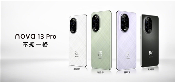 va 13 Pro全焦段教程 这下终于搞懂了冰球突破平台手机多焦段拍照怎么用：华为no(图12)
