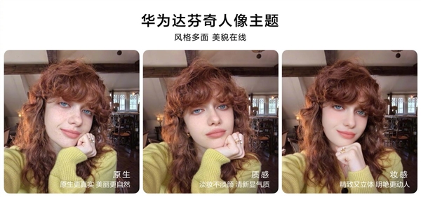 va 13 Pro全焦段教程 这下终于搞懂了冰球突破平台手机多焦段拍照怎么用：华为no(图11)