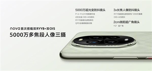 va 13 Pro全焦段教程 这下终于搞懂了冰球突破平台手机多焦段拍照怎么用：华为no(图16)