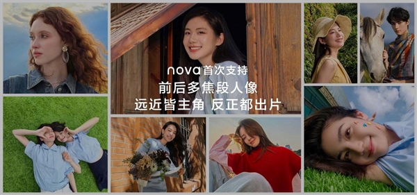va 13 Pro全焦段教程 这下终于搞懂了冰球突破平台手机多焦段拍照怎么用：华为no(图2)