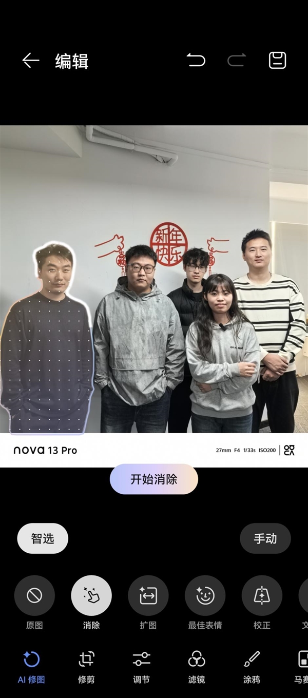 va 13 Pro全焦段教程 这下终于搞懂了冰球突破平台手机多焦段拍照怎么用：华为no(图5)