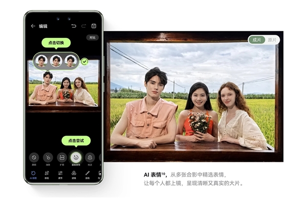 va 13 Pro全焦段教程 这下终于搞懂了冰球突破平台手机多焦段拍照怎么用：华为no(图6)