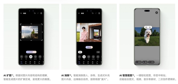 va 13 Pro全焦段教程 这下终于搞懂了冰球突破平台手机多焦段拍照怎么用：华为no(图4)