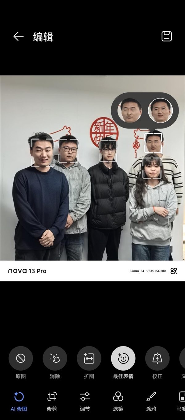 va 13 Pro全焦段教程 这下终于搞懂了冰球突破平台手机多焦段拍照怎么用：华为no(图19)