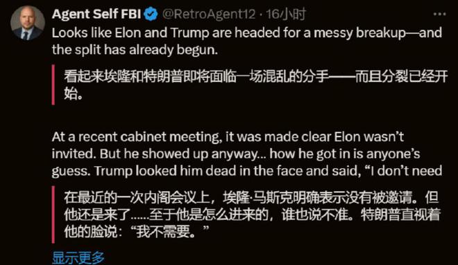 特朗普当众说的话没给金主留半点情面冰球突