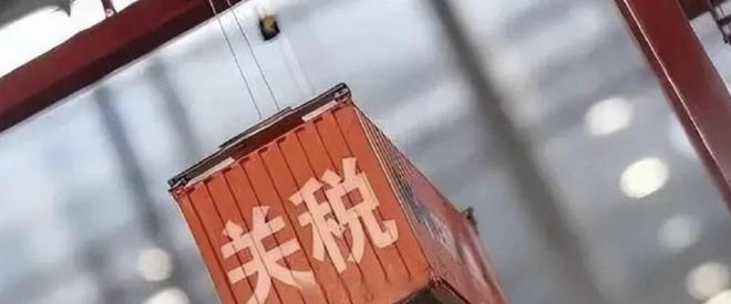 特朗普当众说的话没给金主留半点情面冰球突破游戏白宫开会马斯克不请自来(图7)