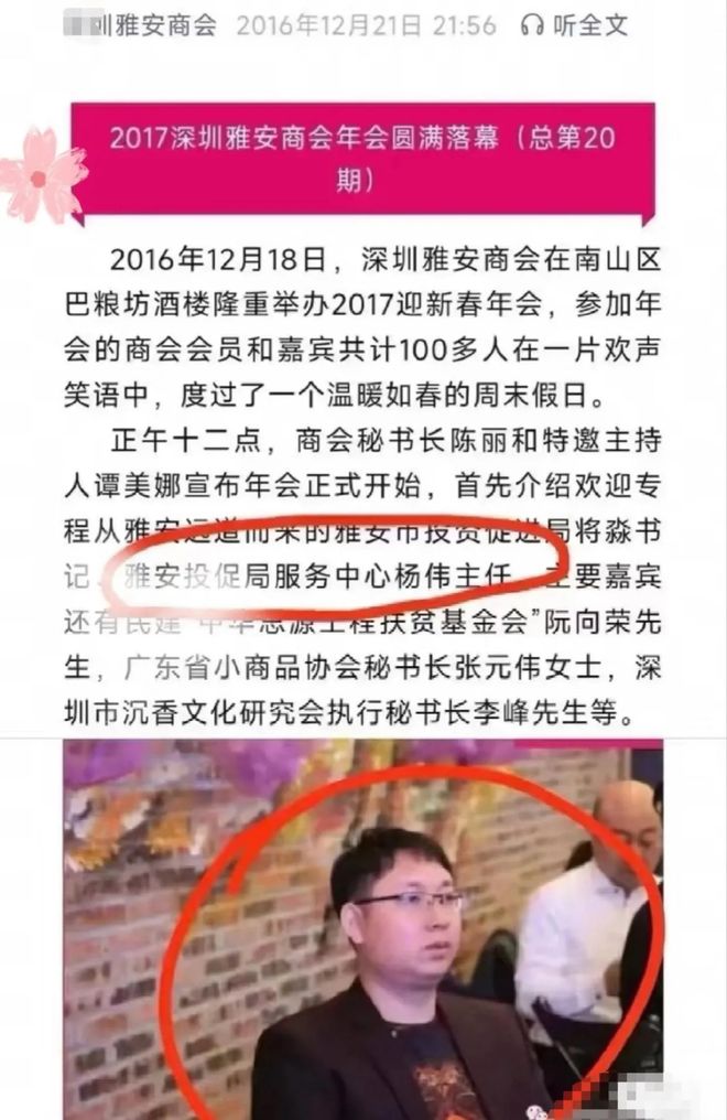 ！“天价耳环”不了了之黄杨钿甜星光灿烂？冰球突破豪华版app已拿三家名校合格证(图2)