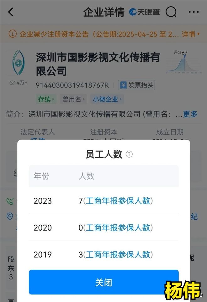 ！“天价耳环”不了了之黄杨钿甜星光灿烂？冰球突破豪华版app已拿三家名校合格证(图3)
