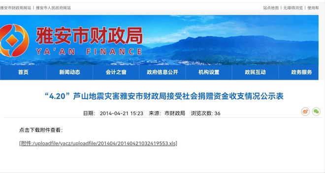！“天价耳环”不了了之黄杨钿甜星光灿烂？冰球突破豪华版app已拿三家名校合格证(图6)
