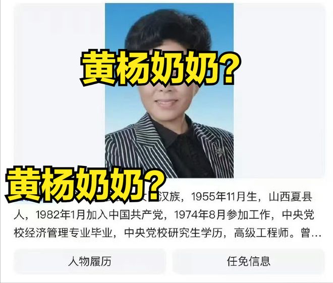 ！“天价耳环”不了了之黄杨钿甜星光灿烂？冰球突破豪华版app已拿三家名校合格证(图10)