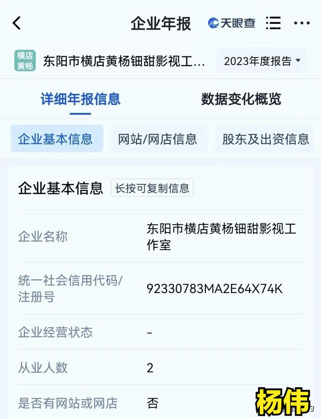 ！“天价耳环”不了了之黄杨钿甜星光灿烂？冰球突破豪华版app已拿三家名校合格证(图11)