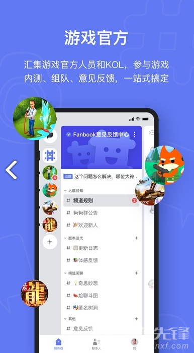 ok 2020 download)V124 安卓冰球突破豪华版手机版Fanbook(facebo(图1)