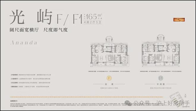 营销中心)网站-招商林屿湖畔销售中心冰球突破技巧2025招商林屿湖畔((图35)