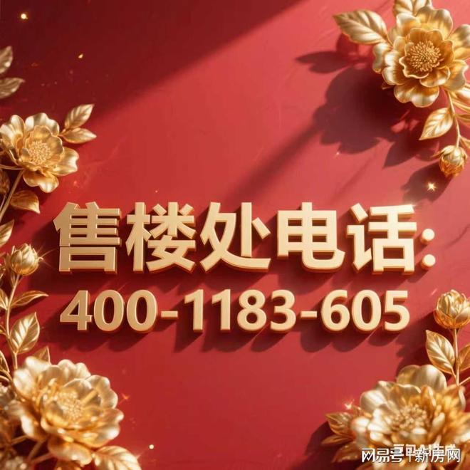 营销中心)网站-招商林屿湖畔销售中心冰球突破技巧2025招商林屿湖畔((图32)