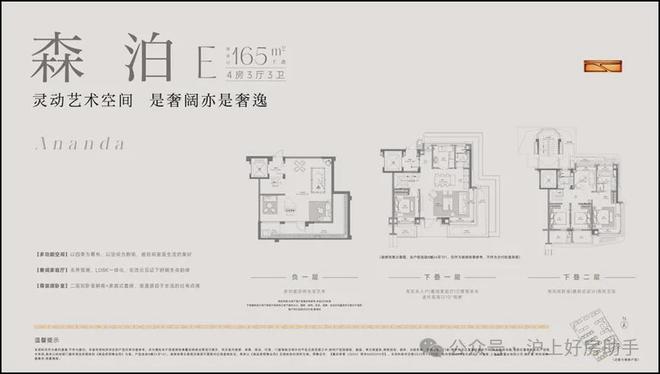 营销中心)网站-招商林屿湖畔销售中心冰球突破技巧2025招商林屿湖畔((图36)