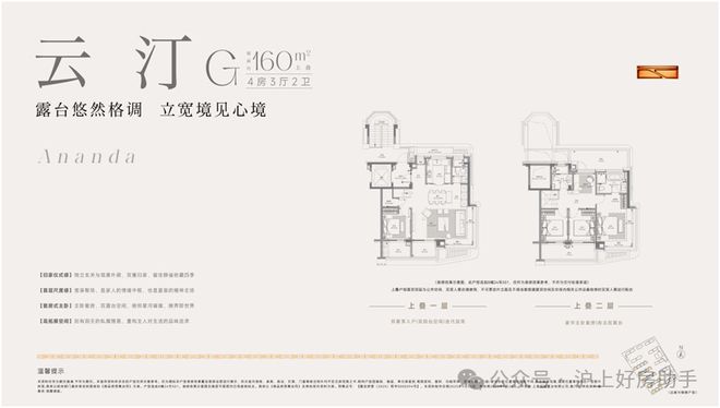 售楼处招商林屿湖畔发布：开启诗意栖居冰球突破豪华版app®招商林屿湖畔(图6)