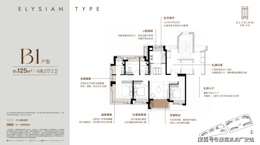 2025楼盘评测_保利天奕|最新价格|配套户型冰球突破豪华版保利天奕(上海浦东)首页网站-(图29) 2025楼盘评测_保利天奕|最新价格|配套户型冰球突破豪华版保利天奕(上海浦东)首页网站-(图29)