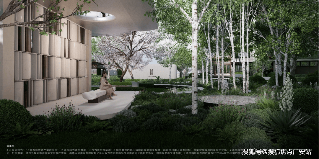 2025楼盘评测_保利天奕｜最新价格｜配套户型冰球突破豪华版保利天奕(上海浦东)首页网站-(图6)