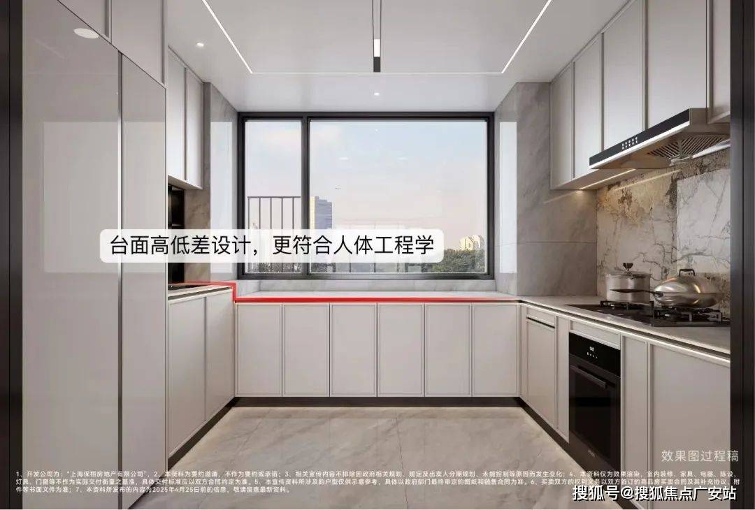 2025楼盘评测_保利天奕｜最新价格｜配套户型冰球突破豪华版保利天奕(上海浦东)首页网站-(图10)