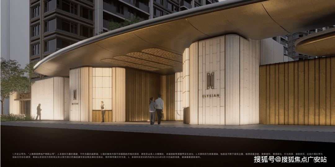 2025楼盘评测_保利天奕｜最新价格｜配套户型冰球突破豪华版保利天奕(上海浦东)首页网站-(图13)