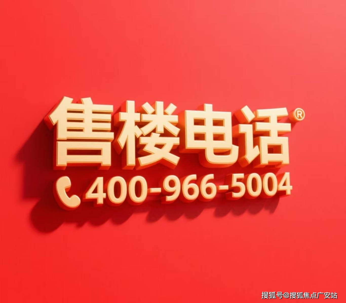 2025楼盘评测_保利天奕｜最新价格｜配套户型冰球突破豪华版保利天奕(上海浦东)首页网站-(图27)