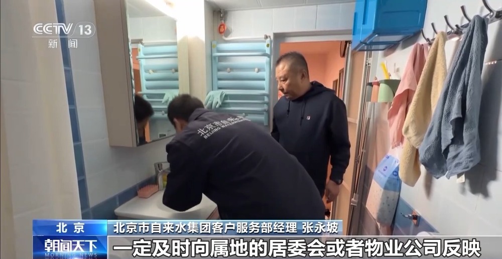 供暖开始 当心家中自来水变色变味冰球突破豪华版app丨寒潮来袭(图2)